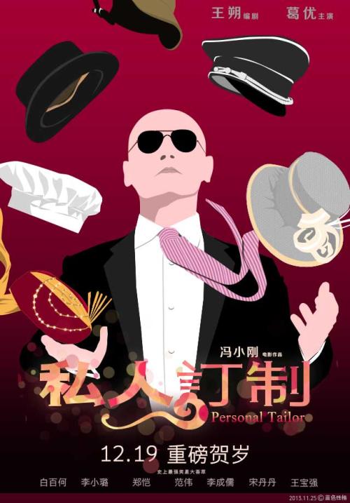 定制高仿迪西尔斯大学文凭毕业证